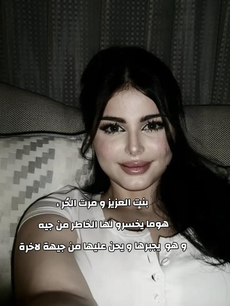 @رحَــــاب🦢