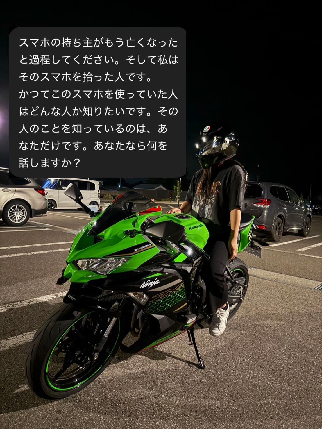 @瑠花