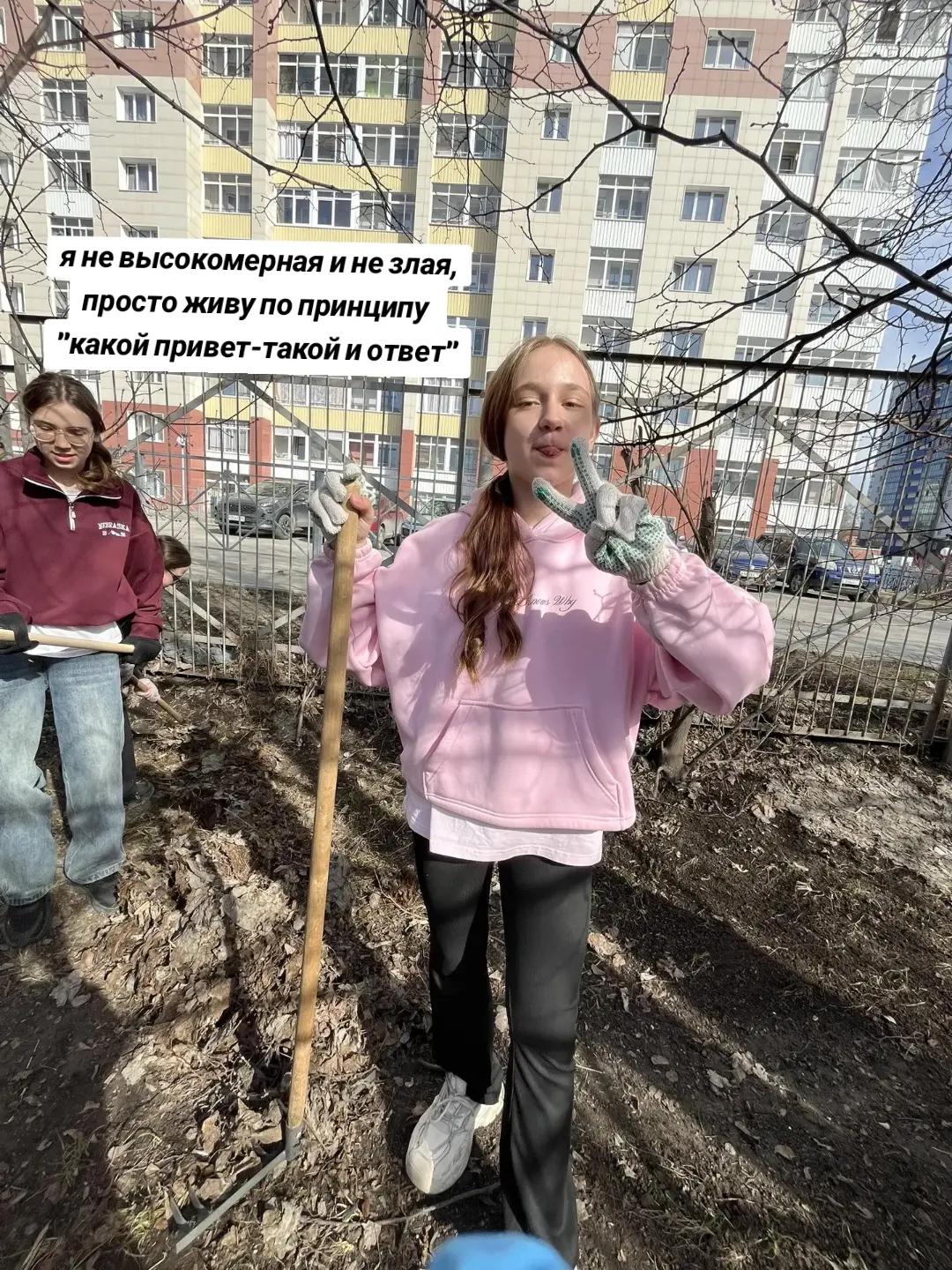 @поляна