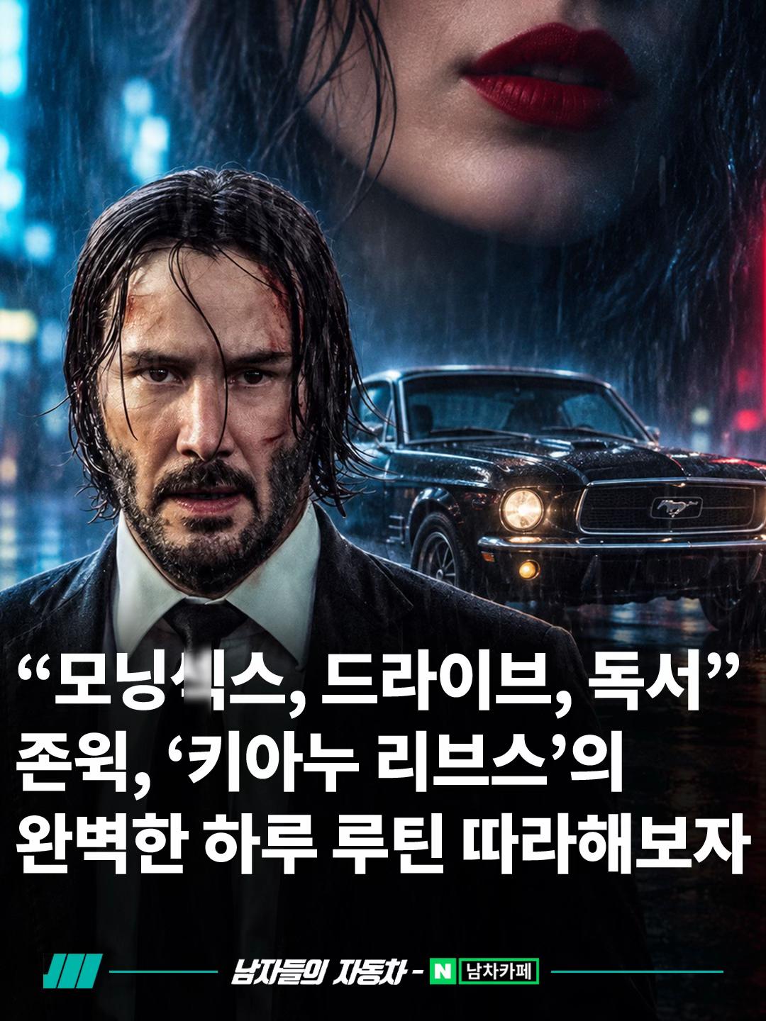 @<남자들의 자동차 - 남차카페>