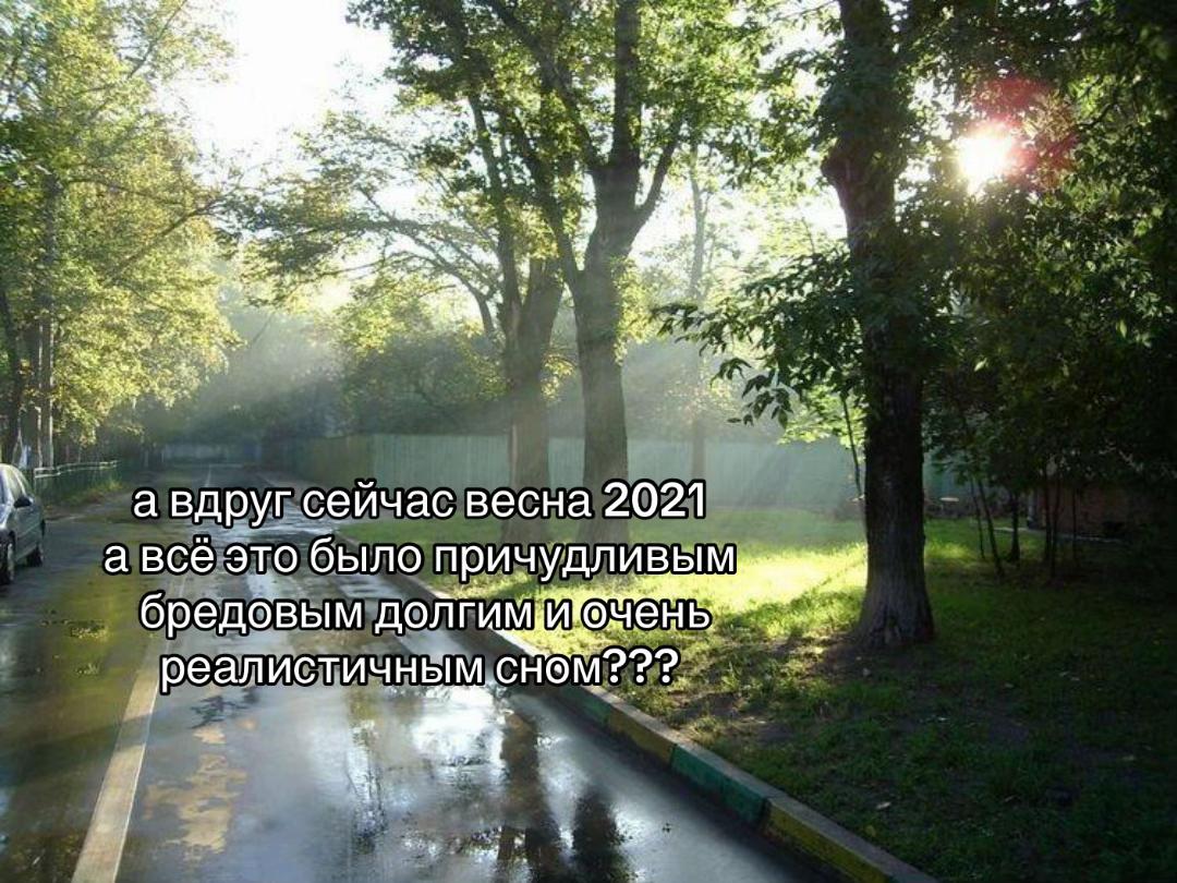 @тг:грустнобезтебя