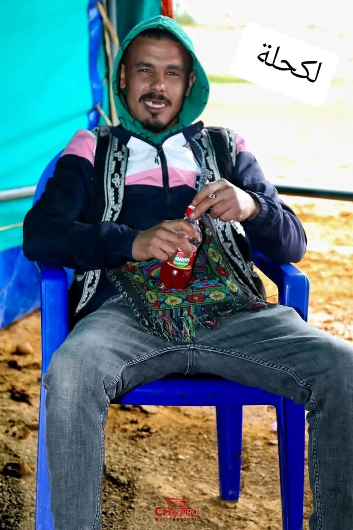 @كحلة كحلة