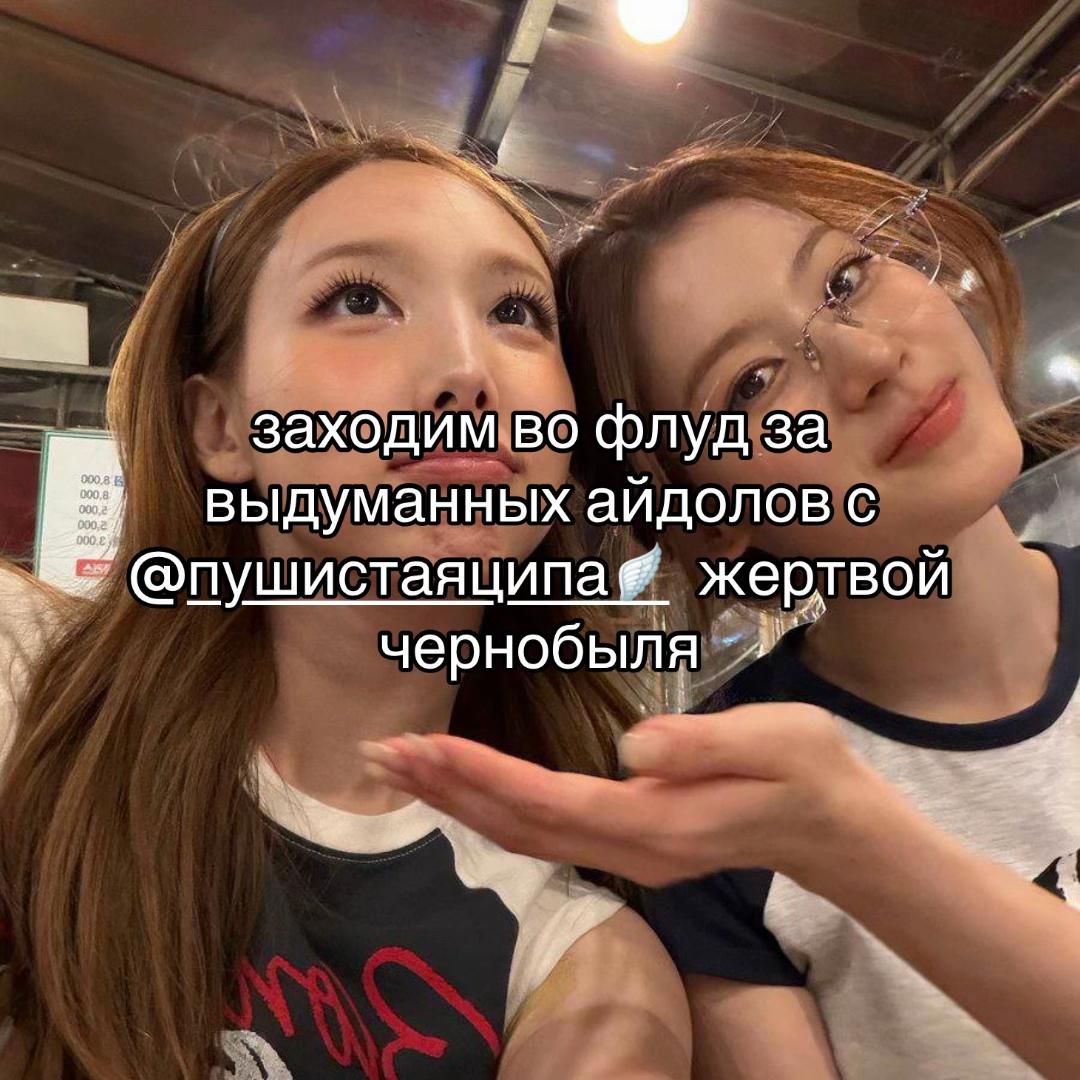 @your1ovenana