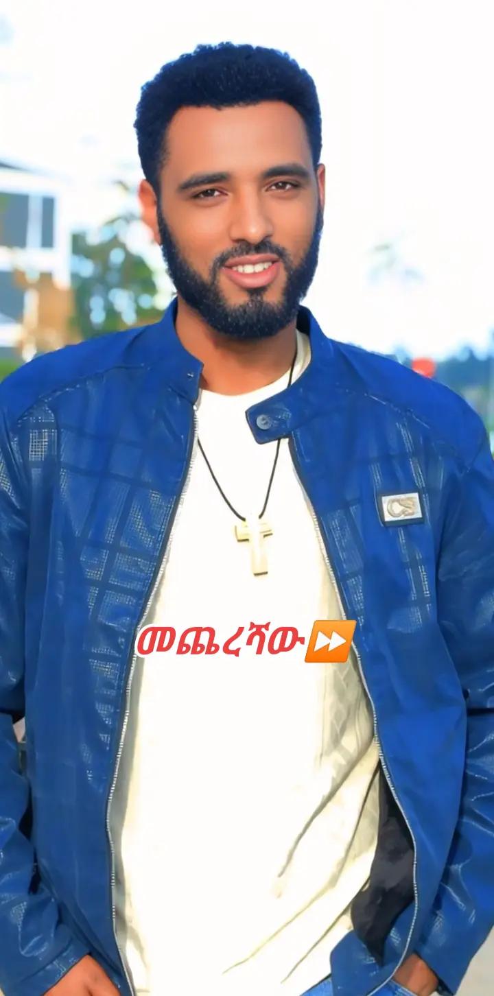 @አዳም የአቡየ ልጅ 💚💛❤️