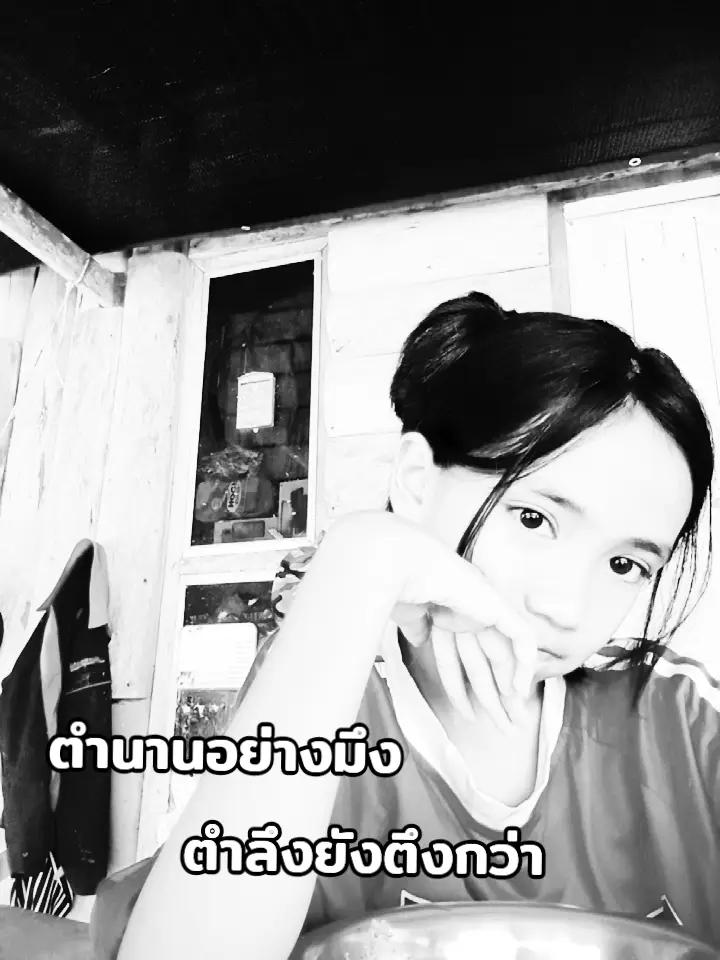 @เธรดของไอแตง🍉🤏