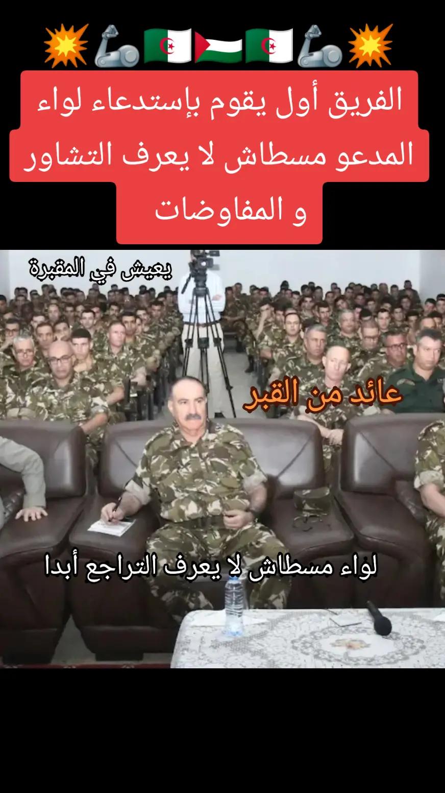 @chaikhebo3mama555