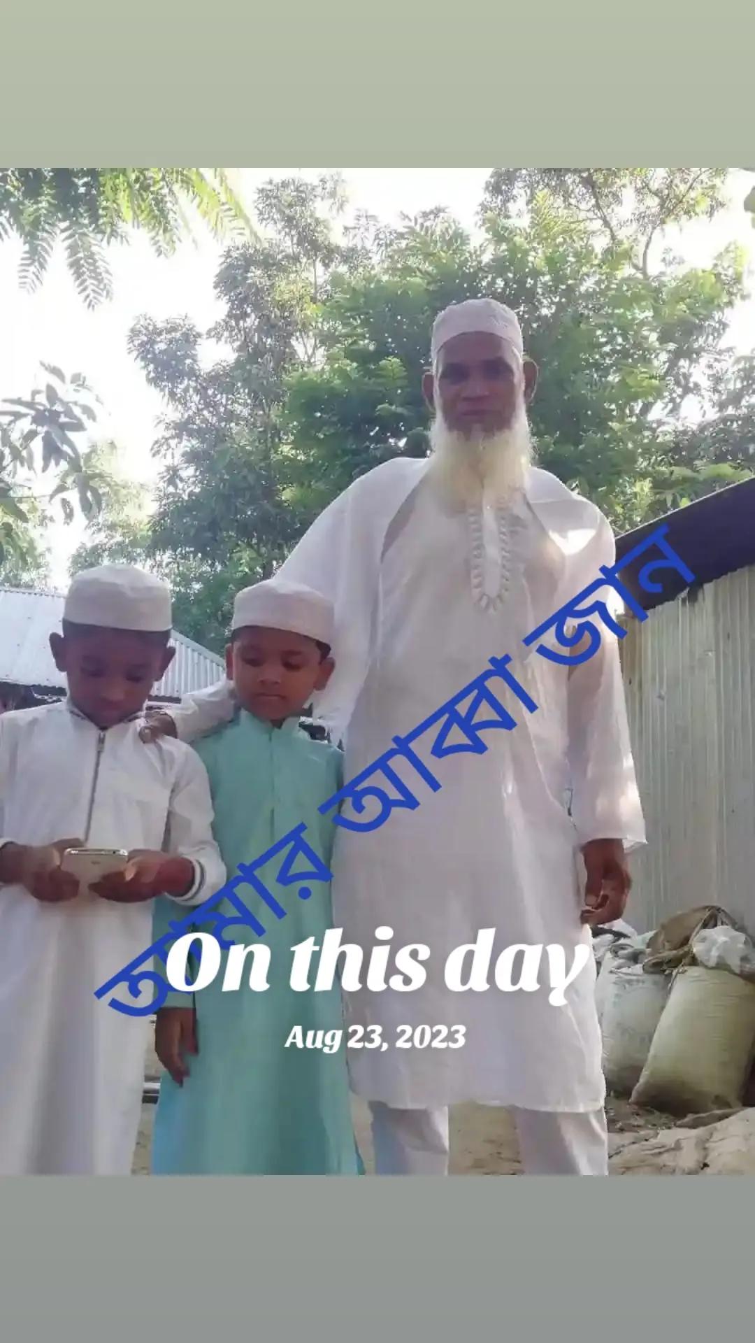 @ঘুমন্ত শহর