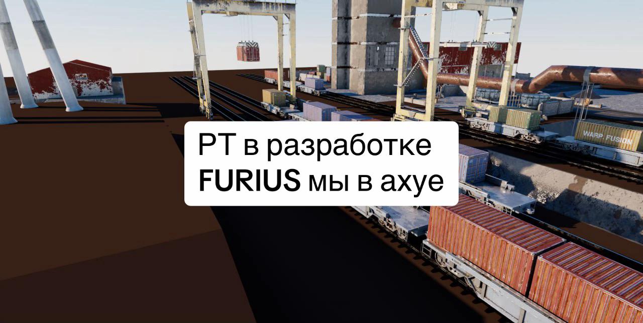 @FURIUS