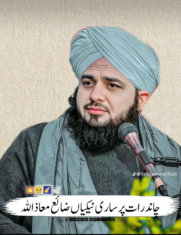 @Shahzaib,chohan