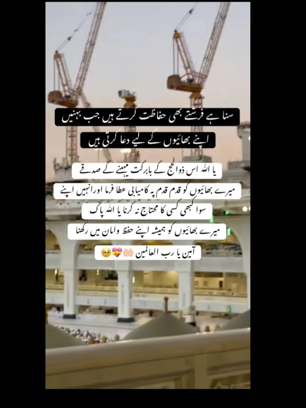 @bint.e.haseeb5