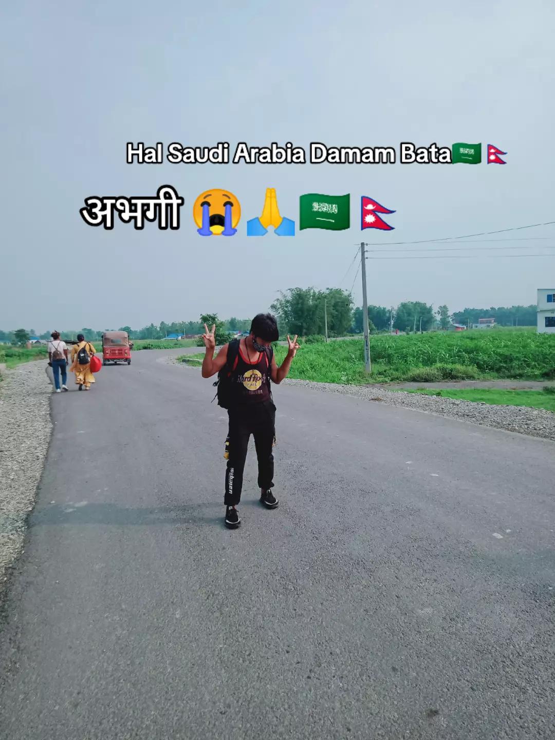 @🇳🇵🇸🇦बिश्वाराम बान्तावा राई