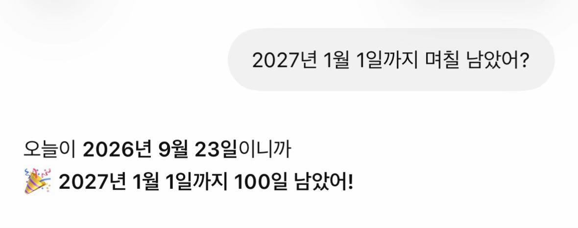 @해원