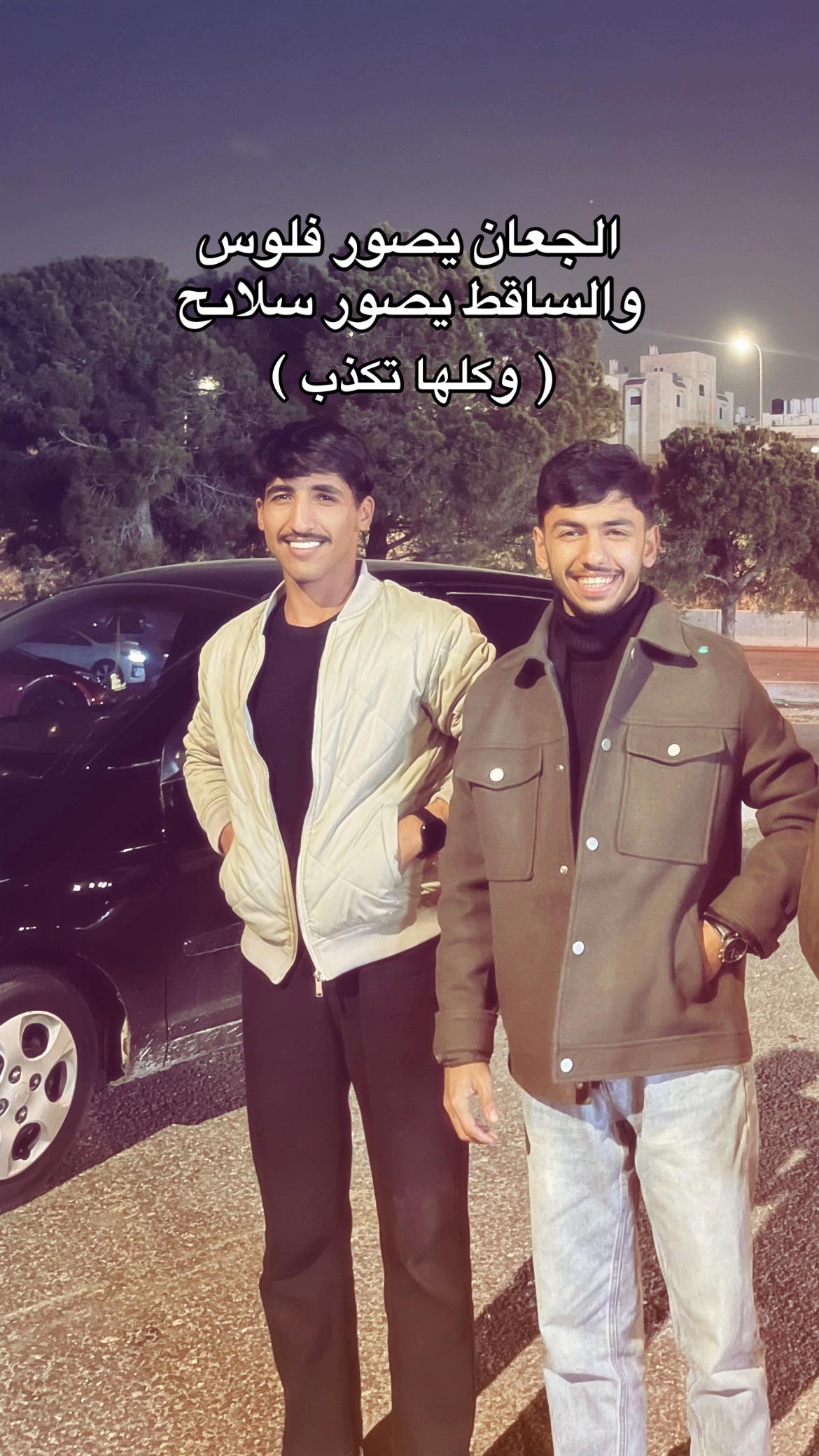 @ســنـد الدعــجة📍