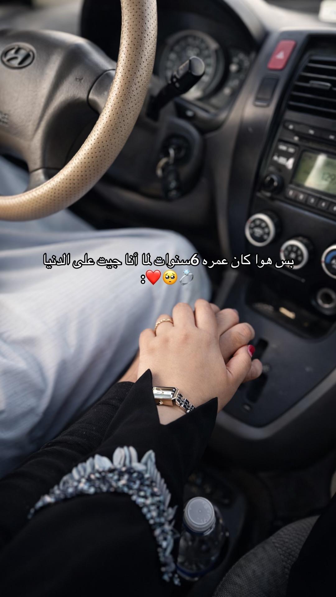 @أم أواب👩🍼🧼🫧🪴