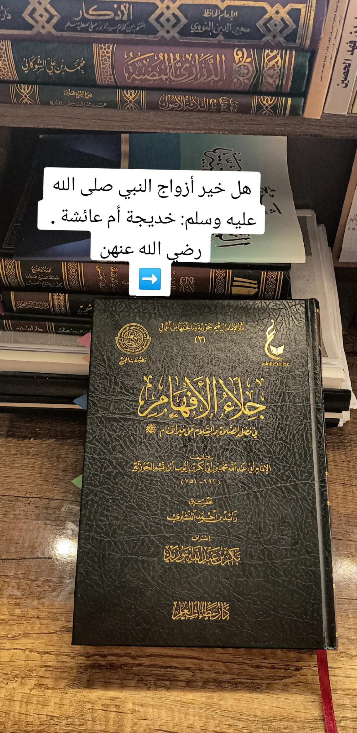 @أبو همام