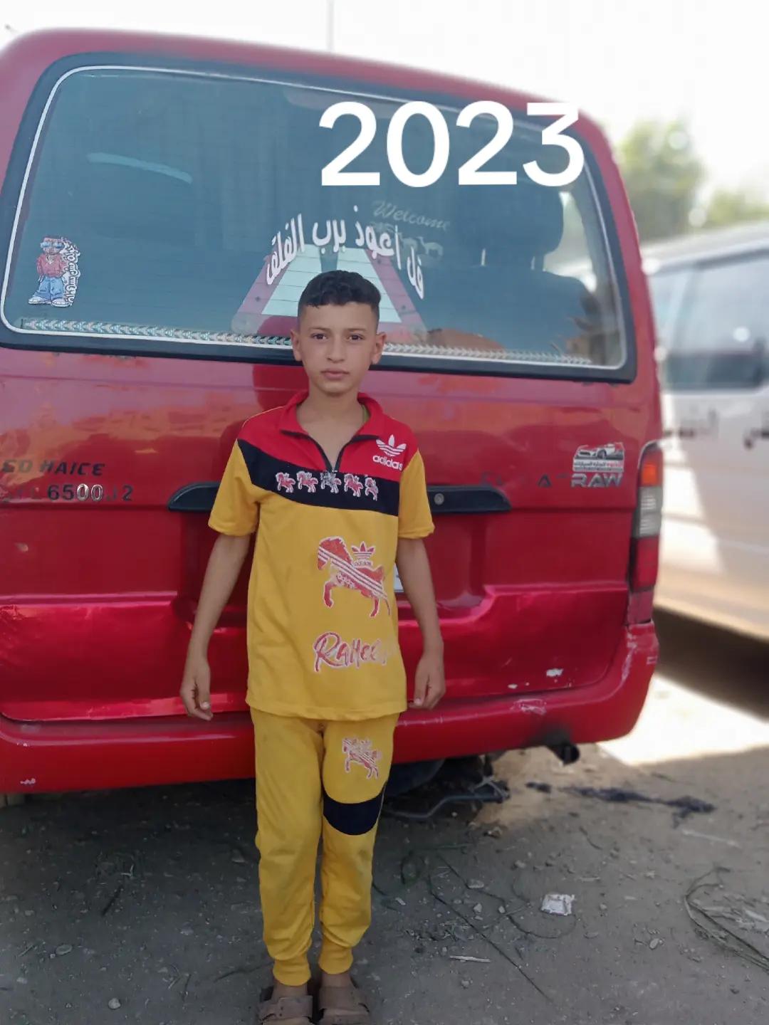 @ادهم الدولي