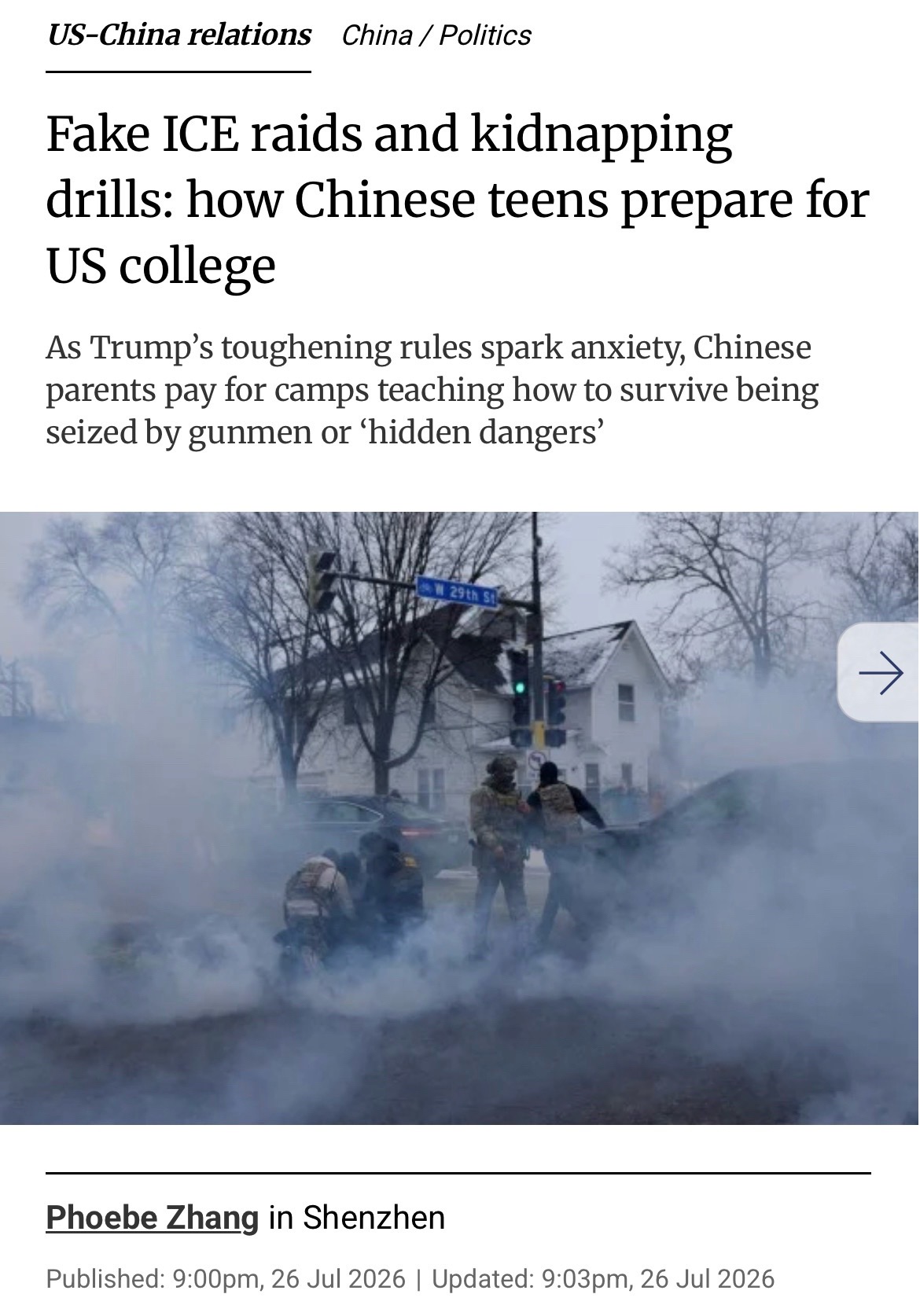 @👁️EyeOnChina