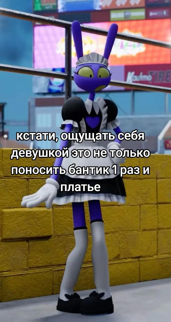 @Popi