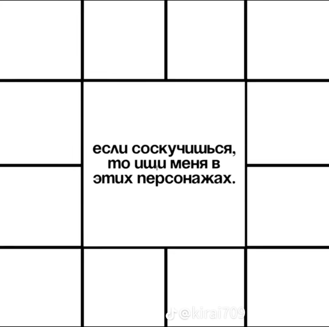 @🦇🖤Жанна и Феликс💛✨