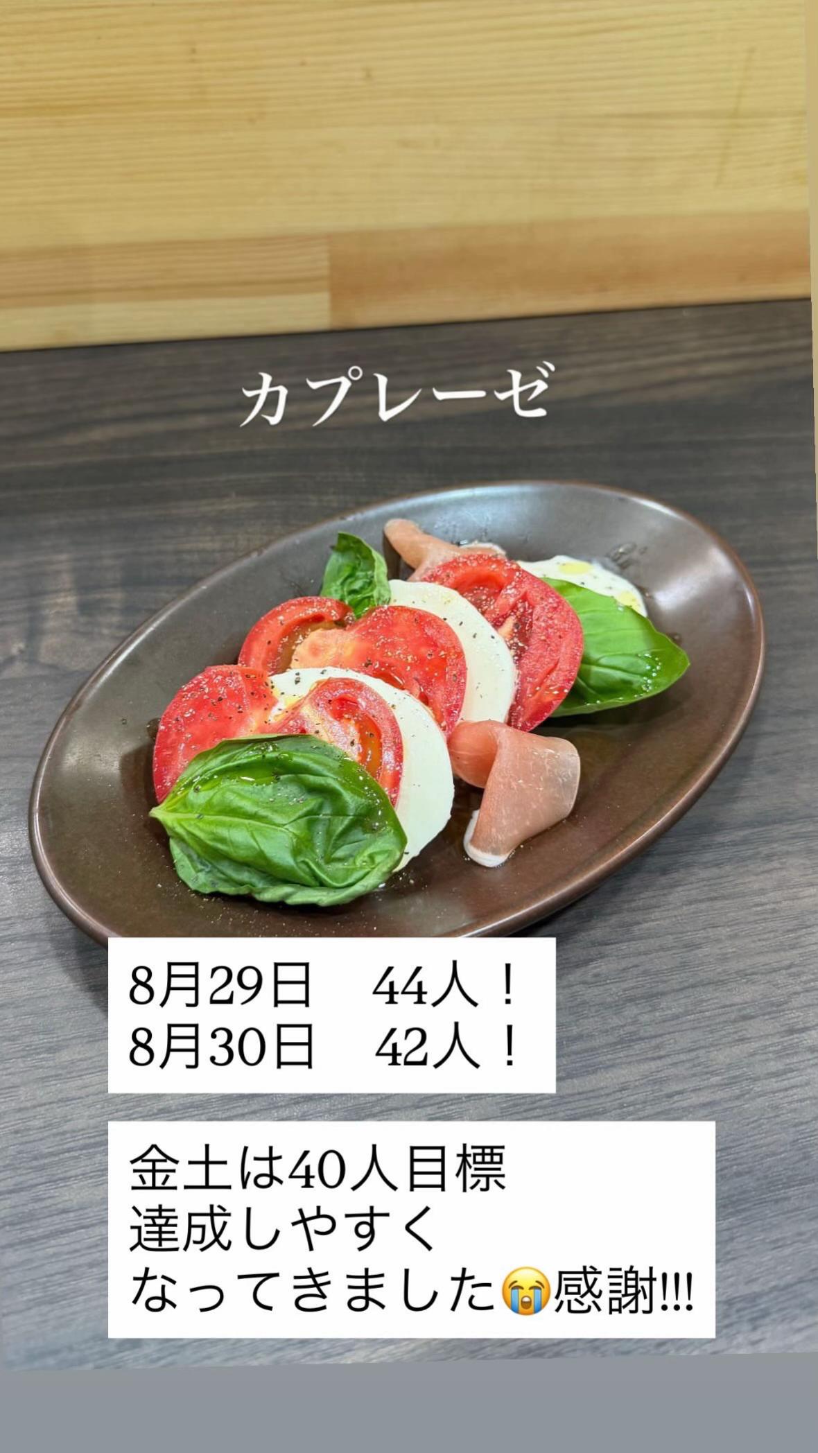 @おばんざい屋Place(名古屋1人飲み/名古屋グルメ)