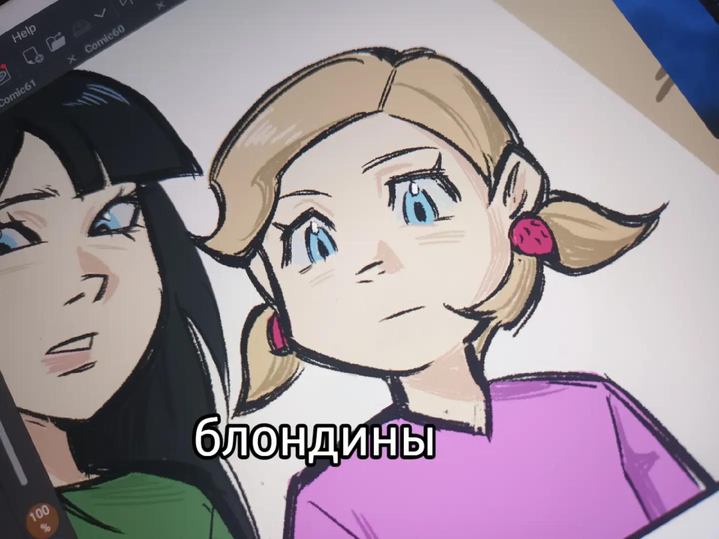 @сигмамужик