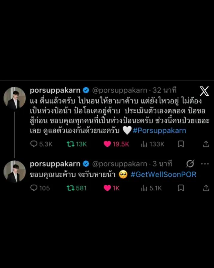@ไอ้ไข่กรอบ˙𐃷˙