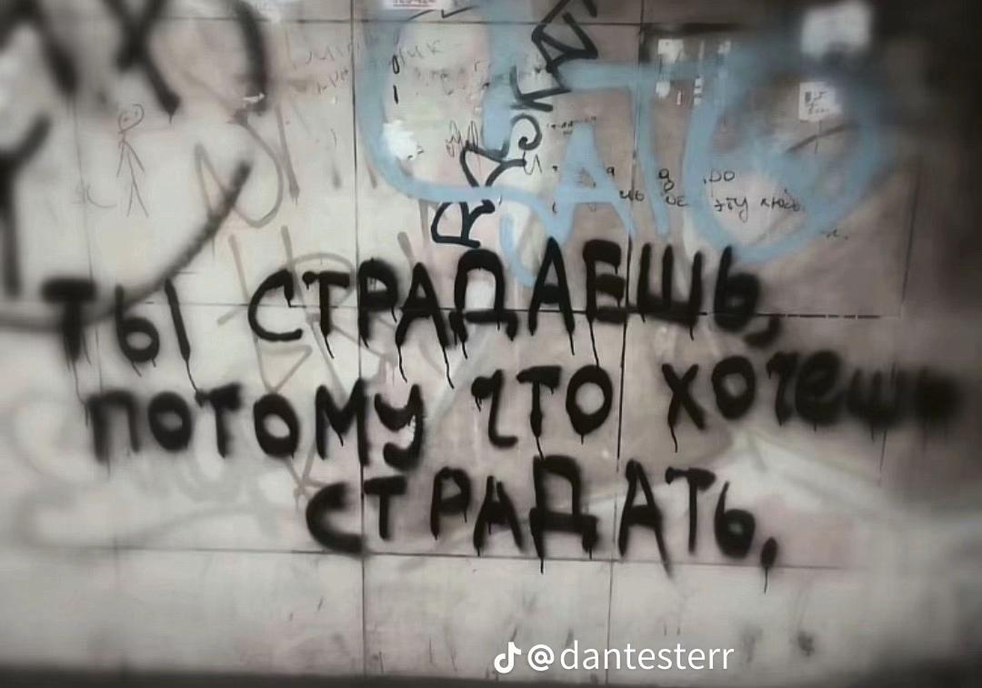 @🩸Ярик рафоф🩸🗡️