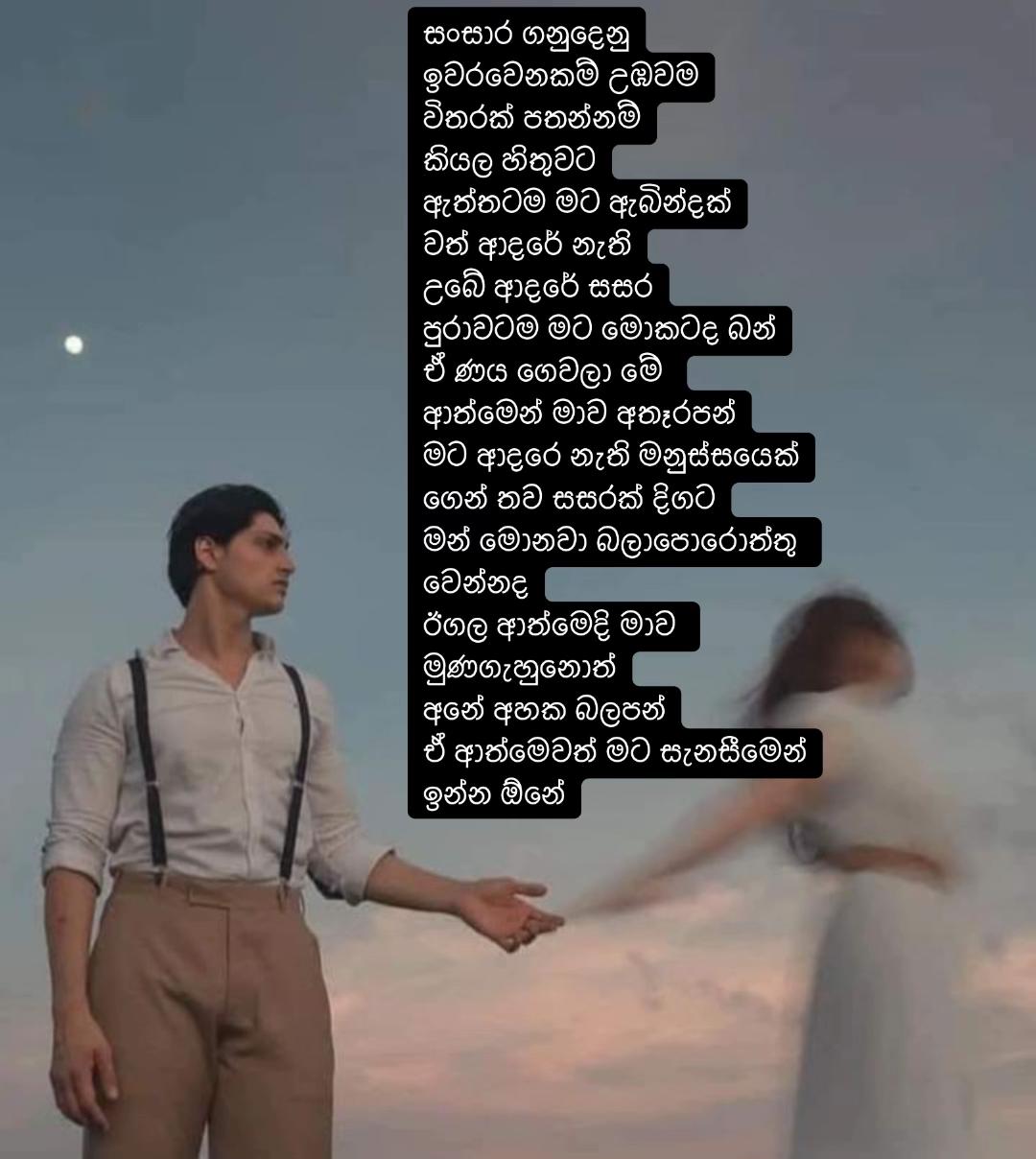 @🇱🇰 LANSA 🇫🇷