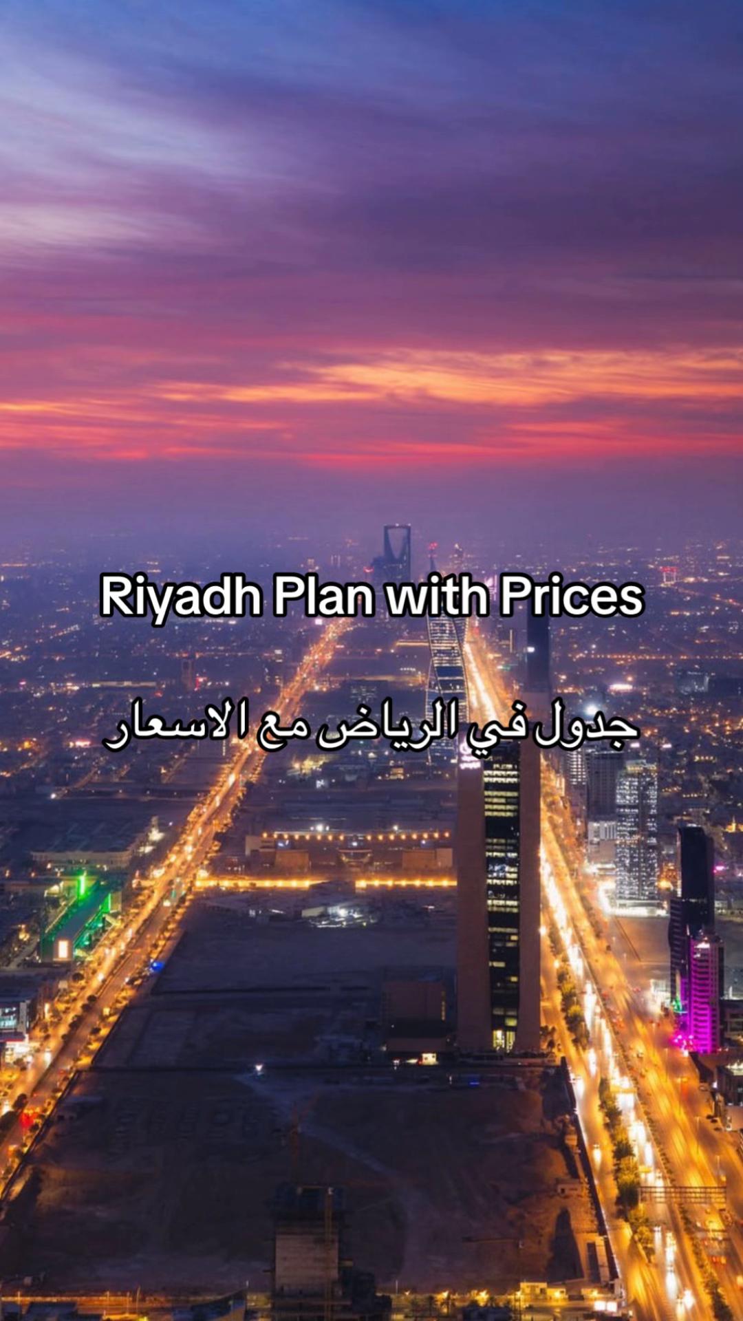 @Riyadh Vibes
