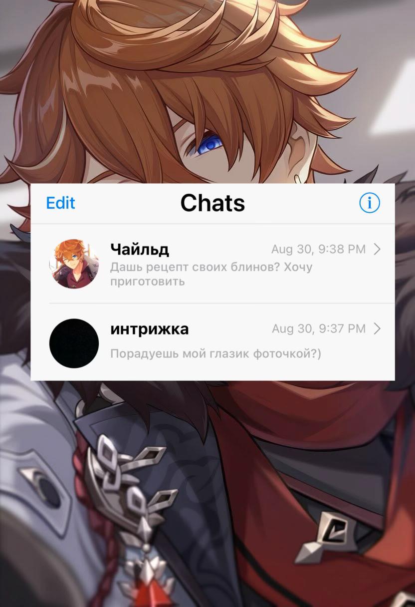 @Жалкий фанат Тартальи