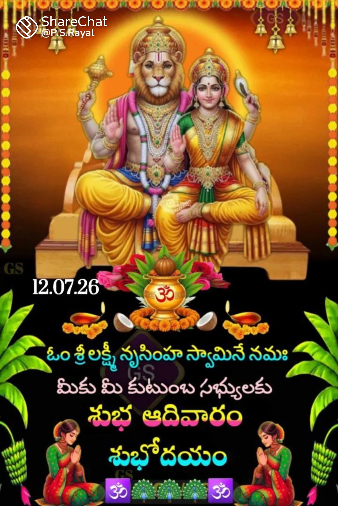 @yaswanth
