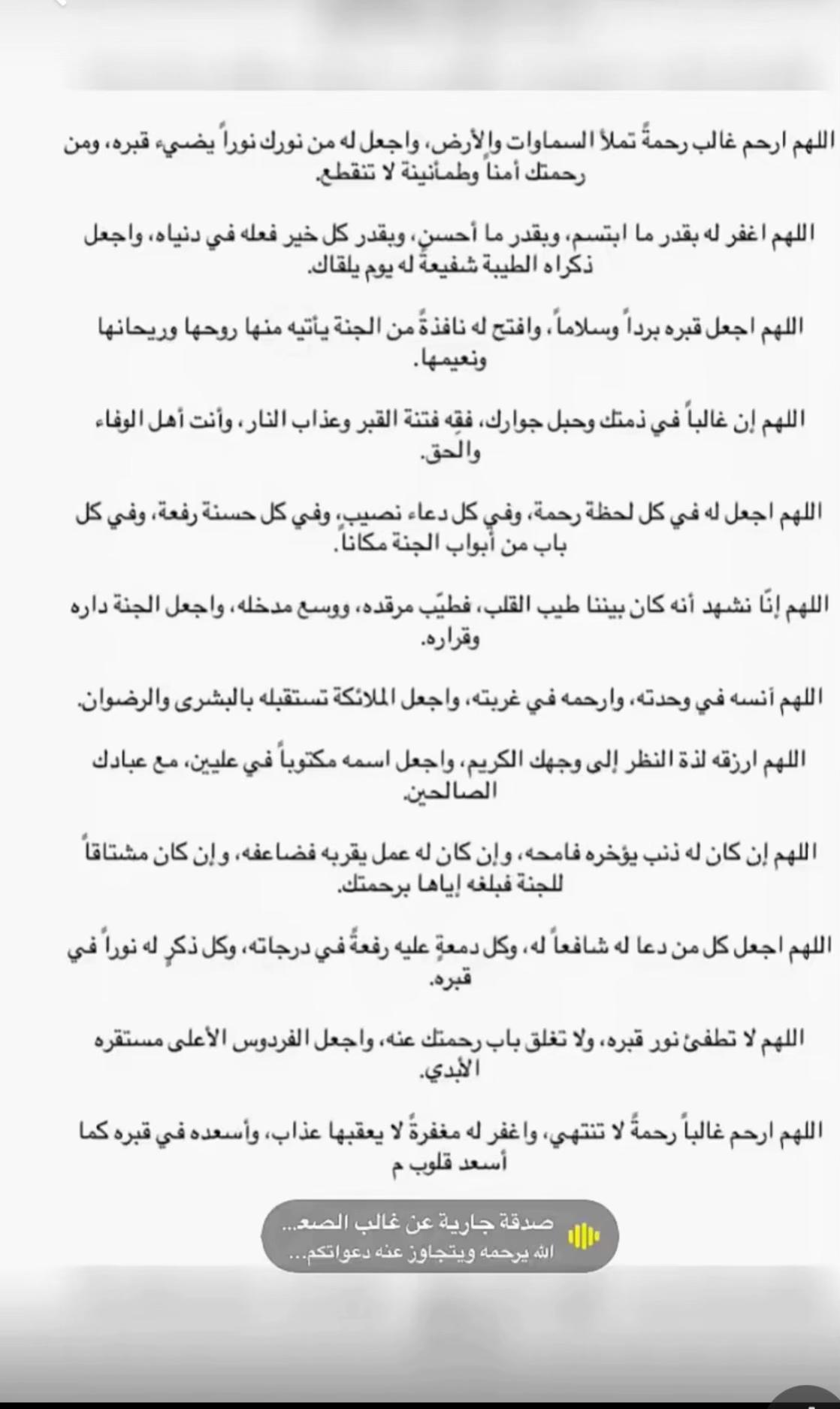 @Fahad🥺✨