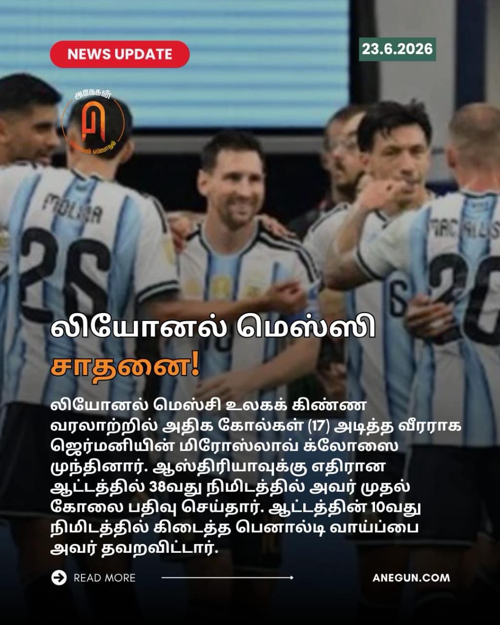 @AnegunNews