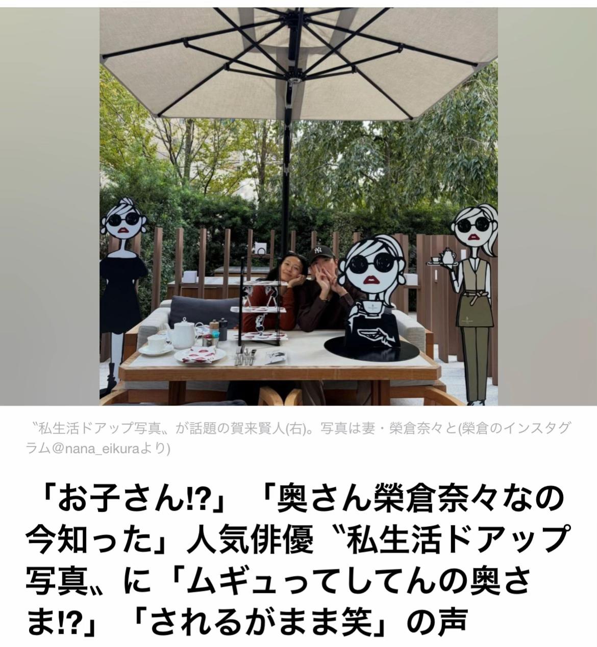 @The Voice Of Japan