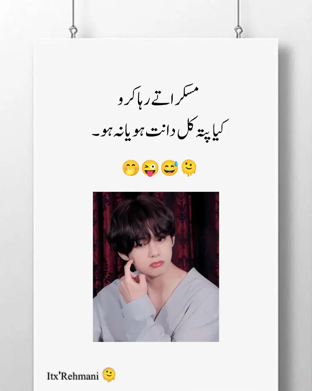 @Itx'Rehmani