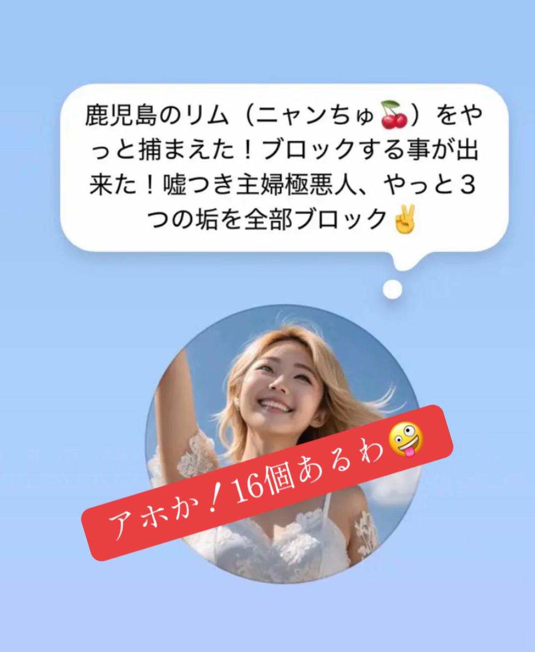 @ニャンちゅ🍒