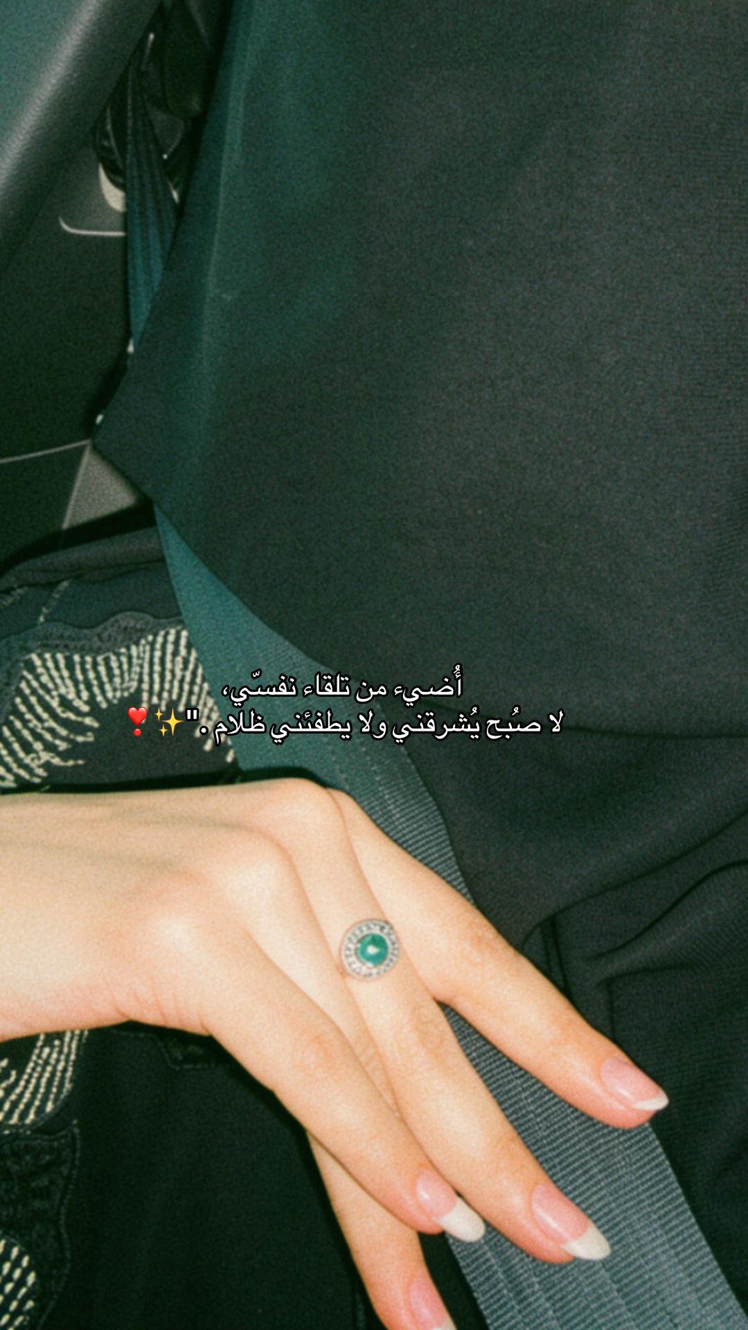 @سَحر 👒🤍 جازان