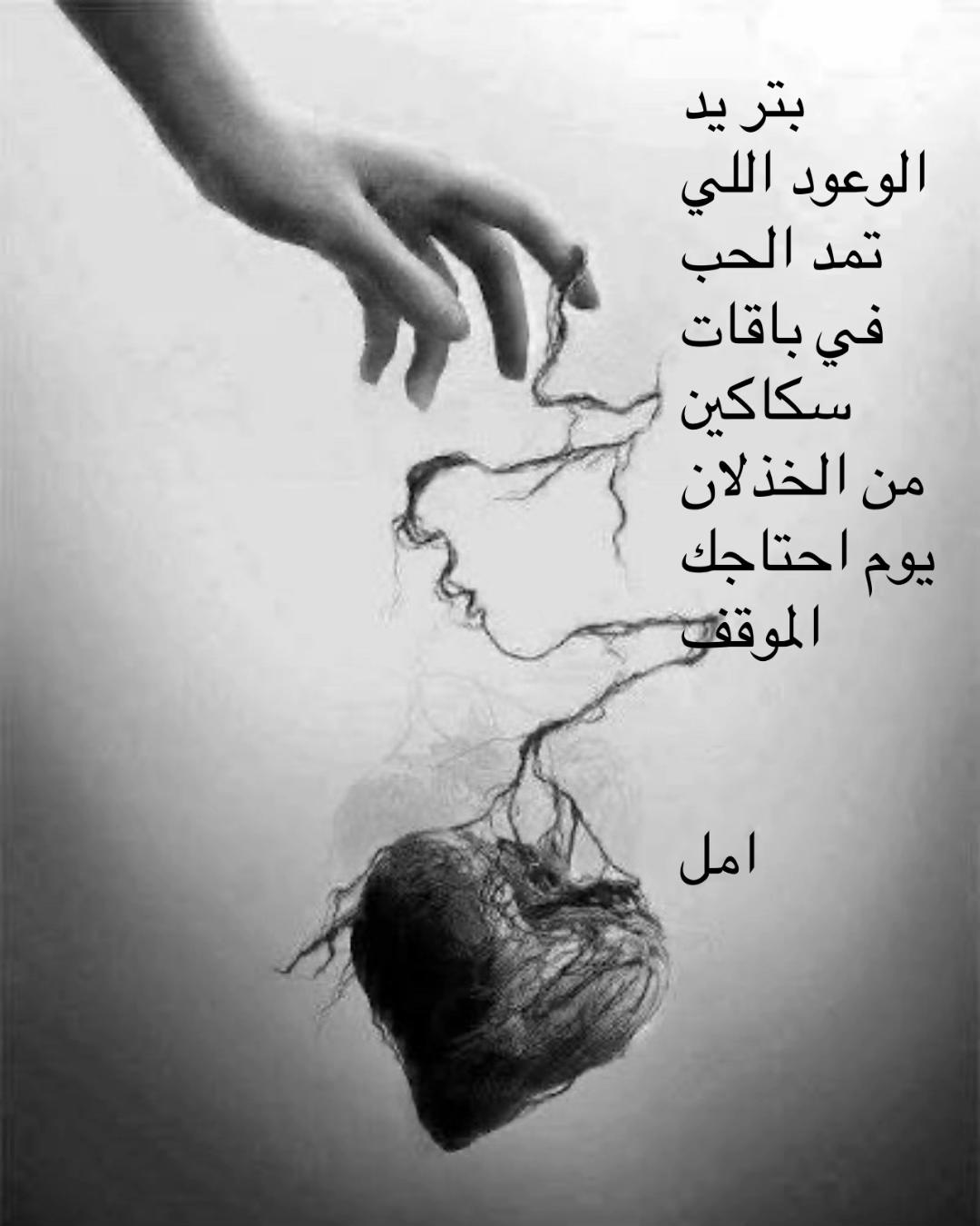 @أمل