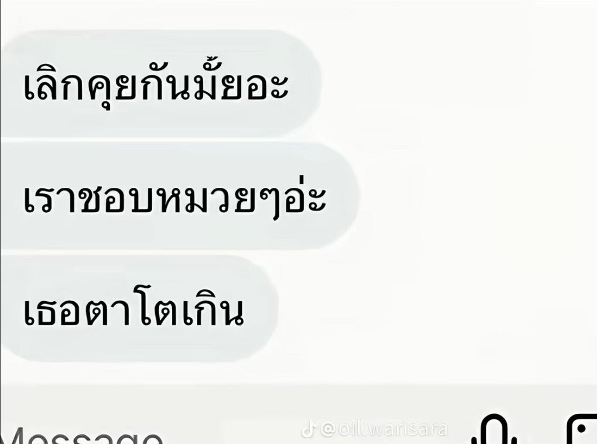 @บันนี่มิ้นน