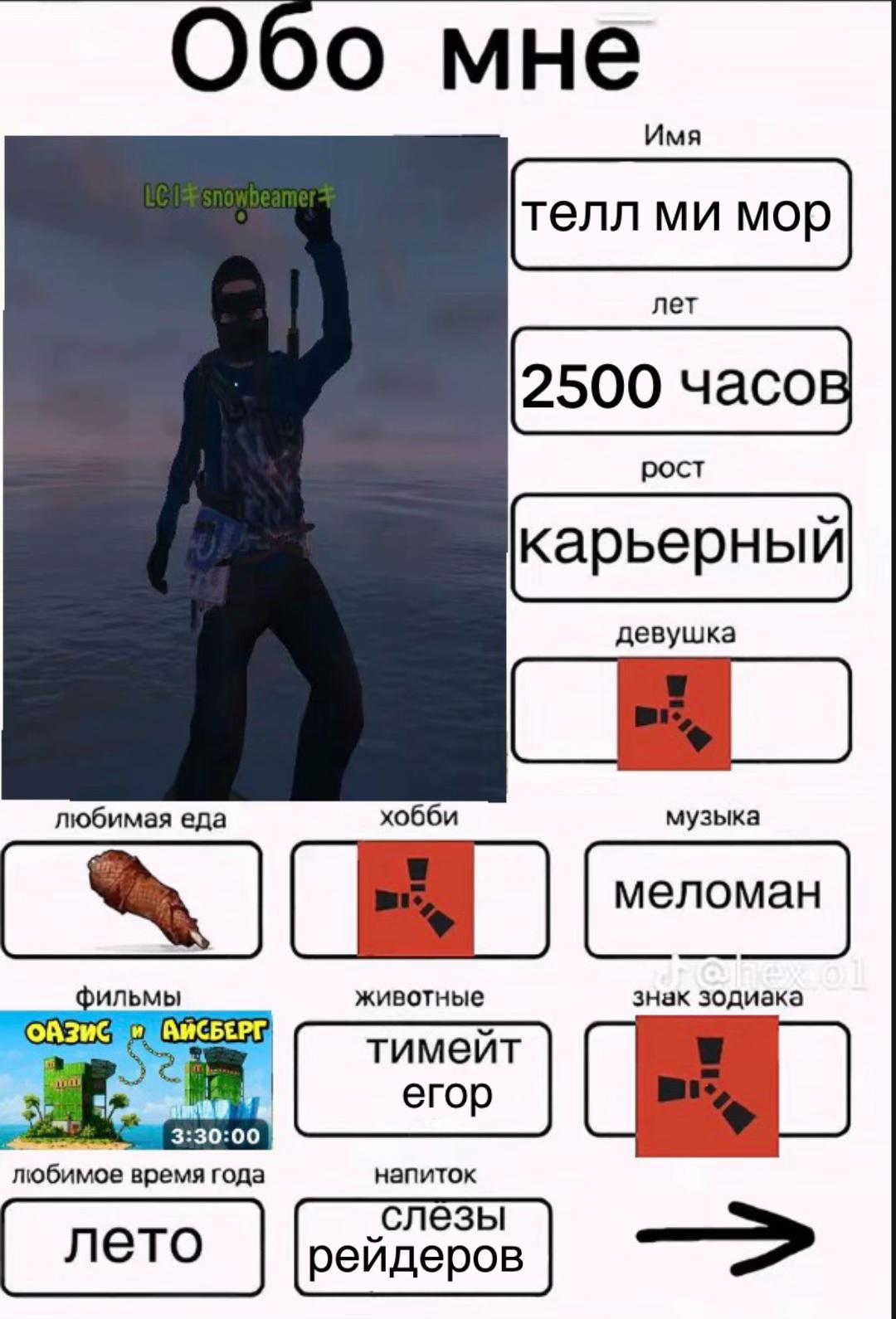 @xsanax🩸