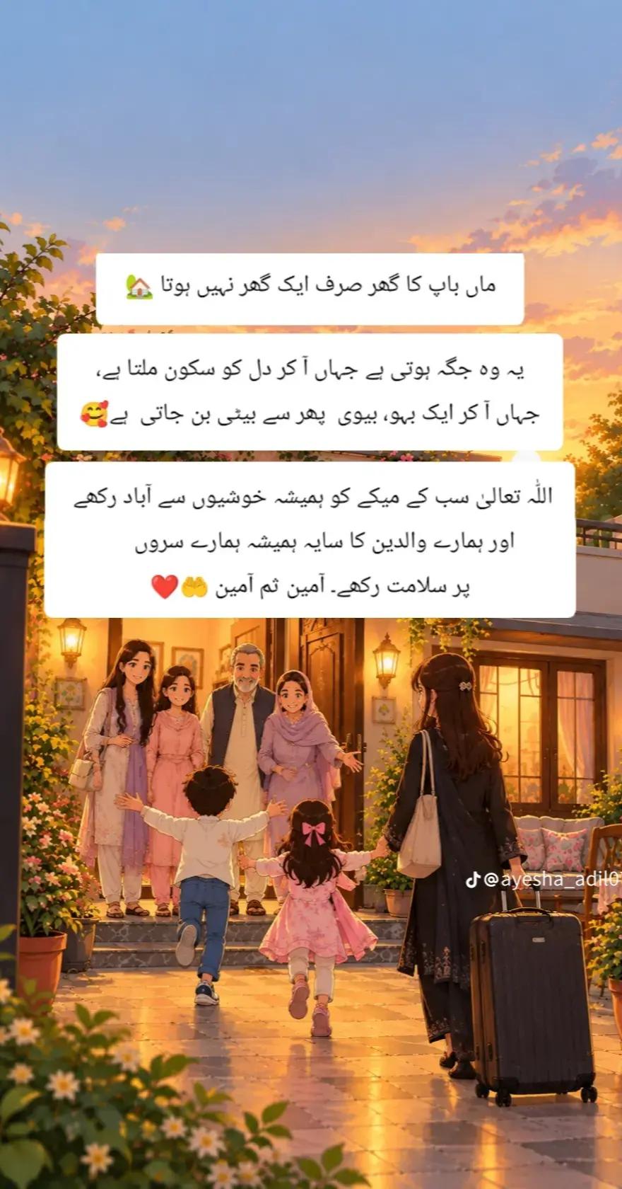 @Ishu Khan