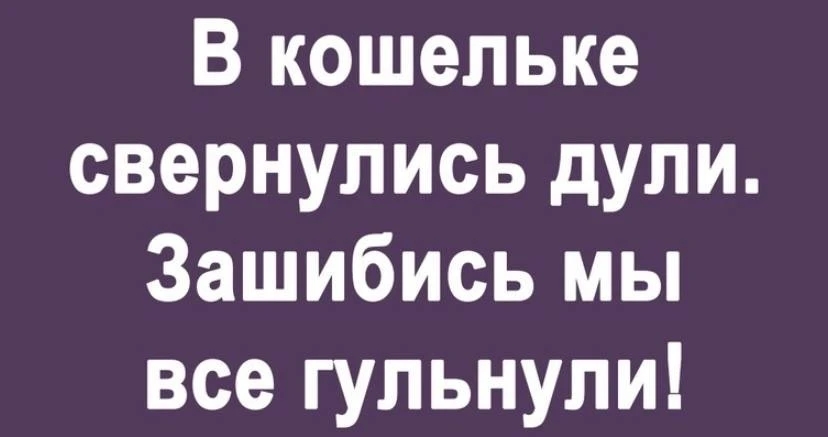 @КОМАРИХА
