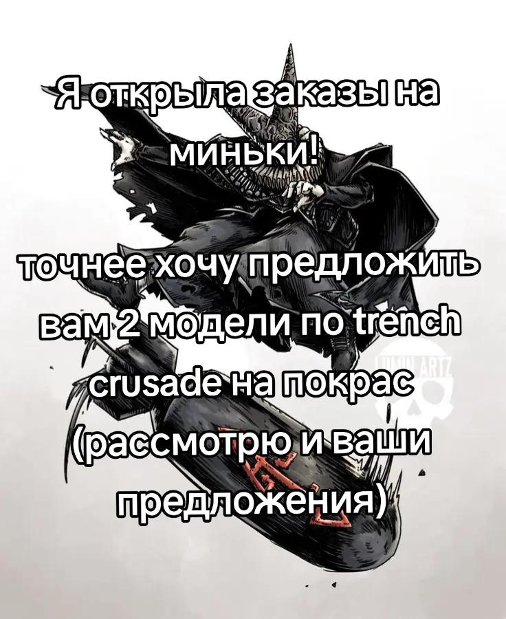 @тгк: nekur0o 🪽 | she🫪
