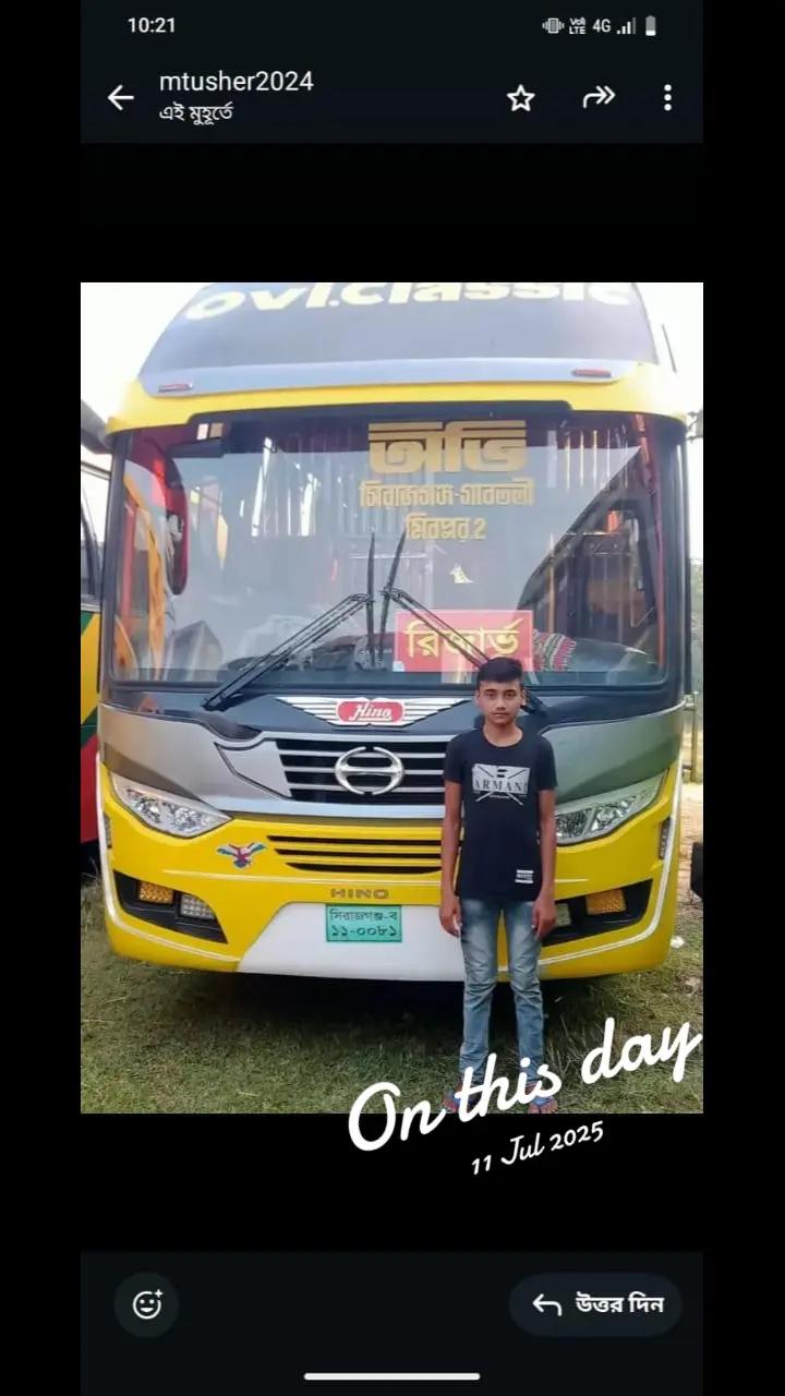 @md tusar