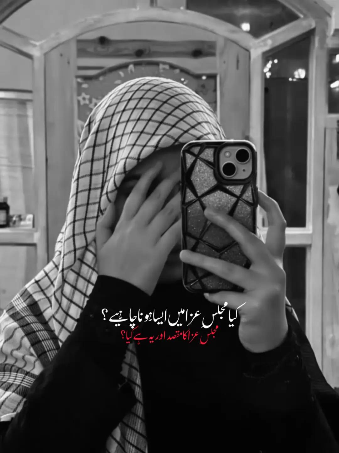 @phool-bukhari