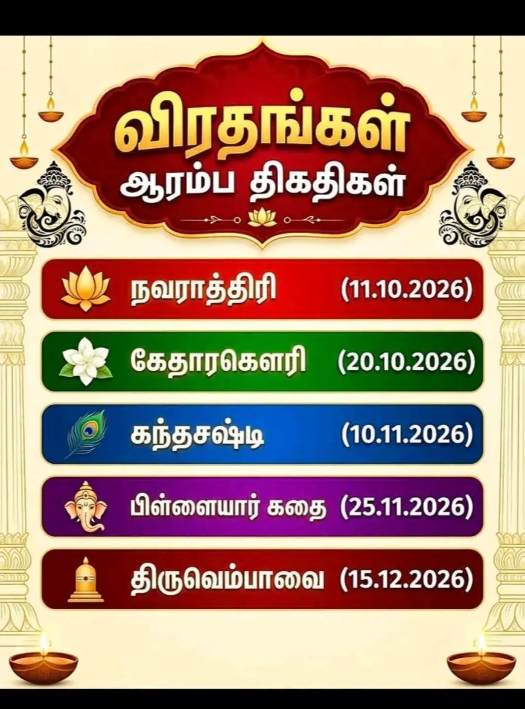 @❤️❤️ Chandran❤️🩹kokilavani