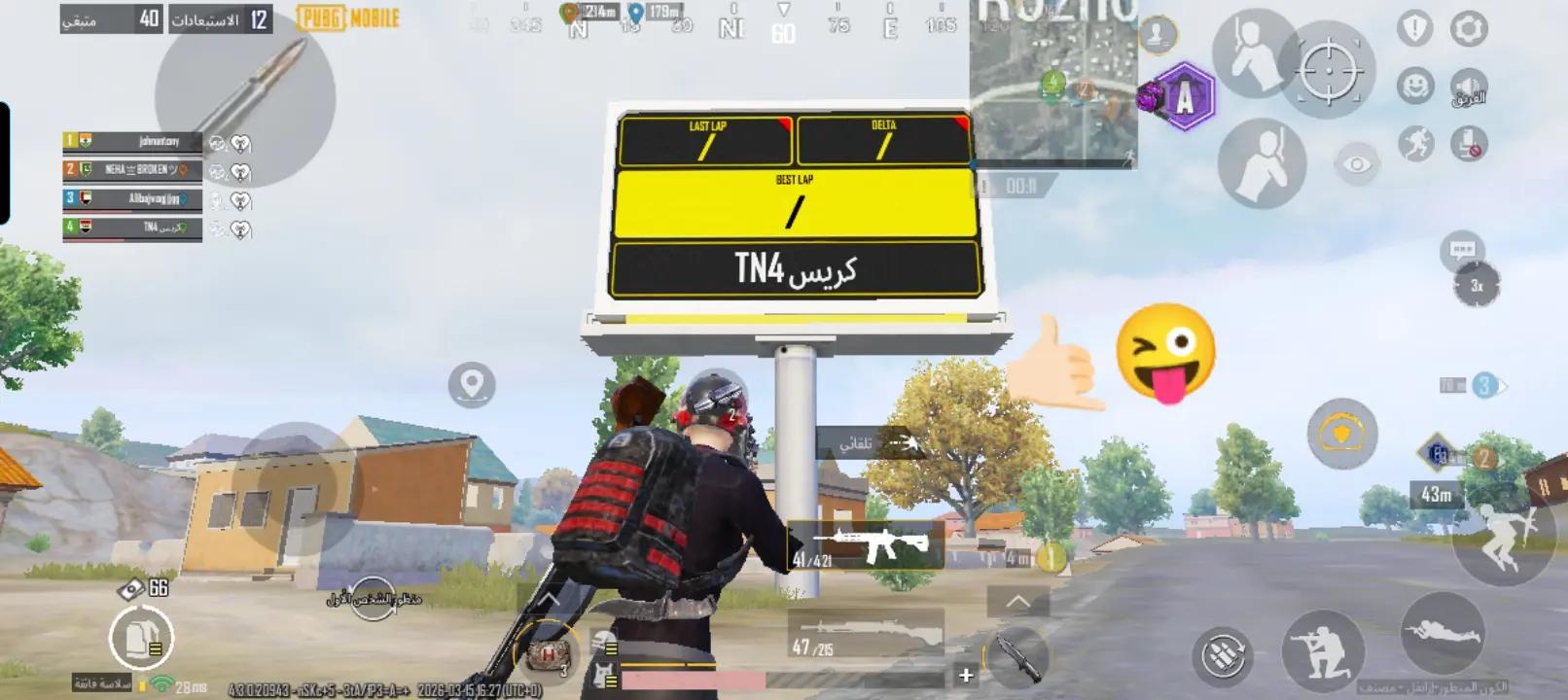 @كـريـس'TN4