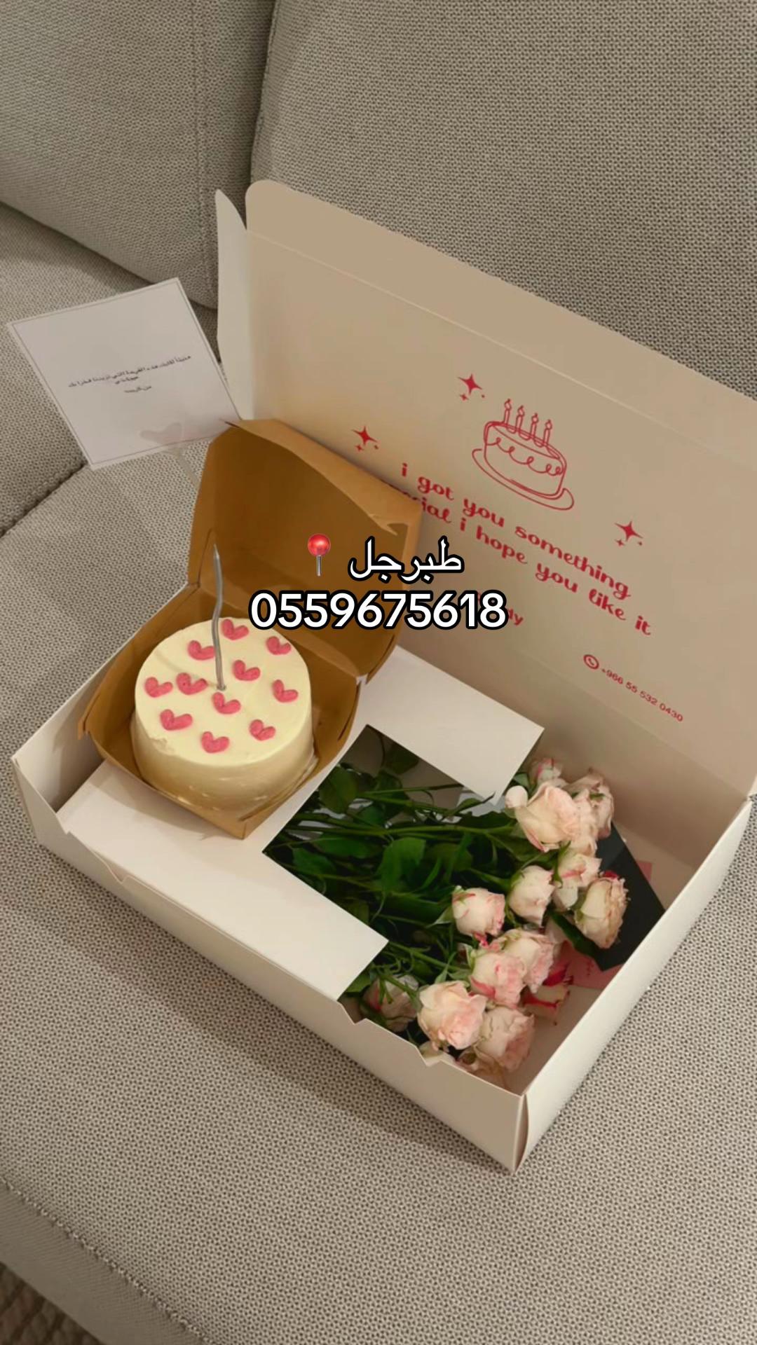 @ููู
ู๐ฑ/ูุจุงุช ุฏุงุฎูู ุงูุฌูู ๐
