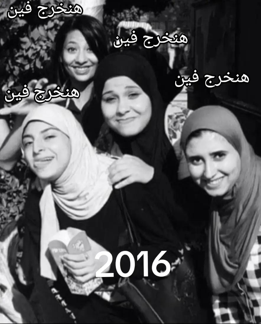 @Jehan El-Mahdy
