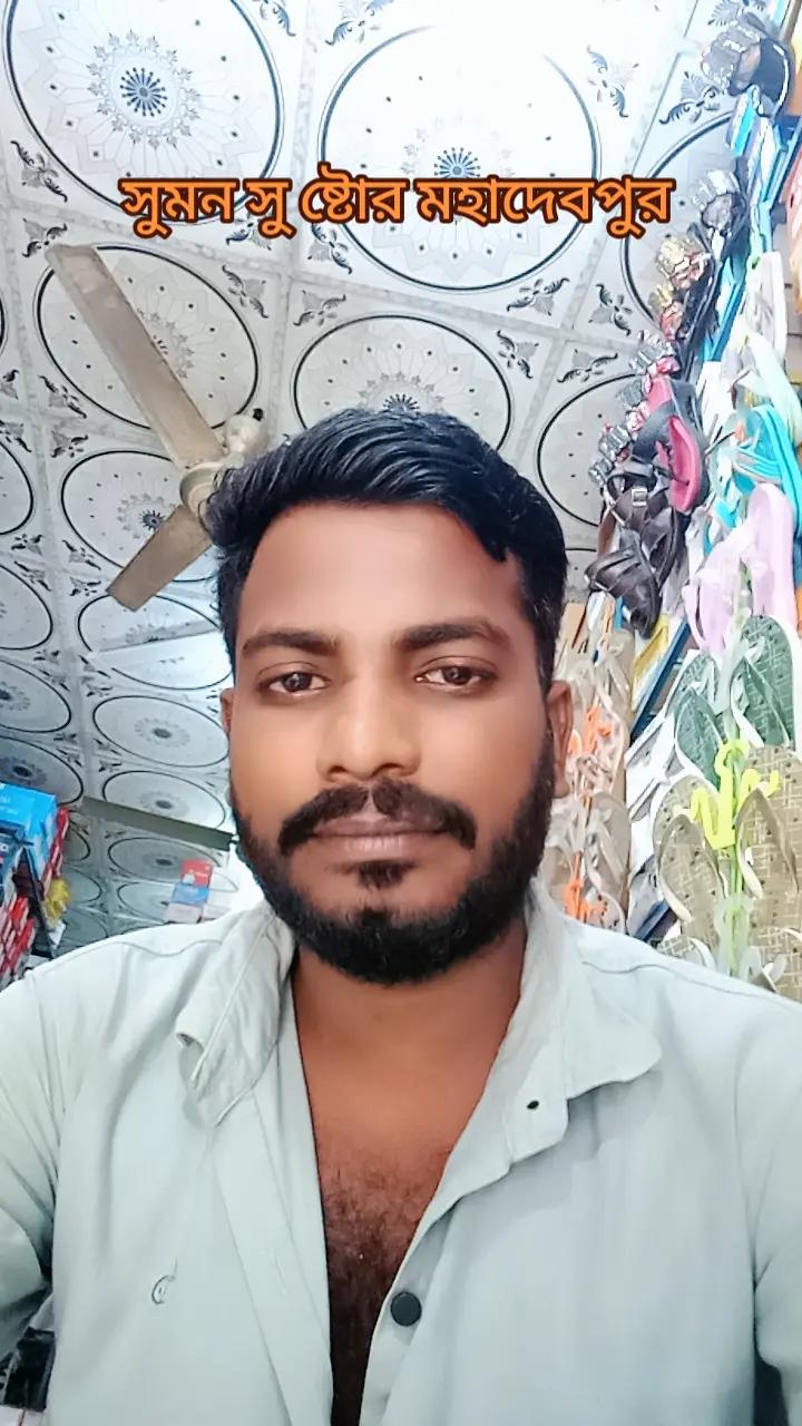 @Sumon